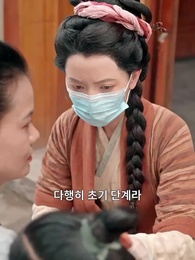 48화 - 기근 시대의 시스템 마스터