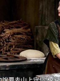 第9集 - 山月照昭昭