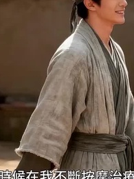 第45集 - 山月照昭昭