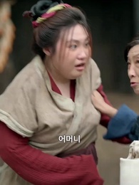 13화 - 기근 시대의 시스템 마스터