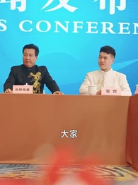 第39集 - 白日繁星