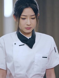 第23集 - 她用廚藝殺回來了