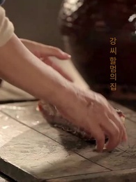 기근 시대의 시스템 마스터 - Episode 14