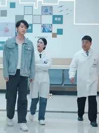 白日繁星 - Episode 28