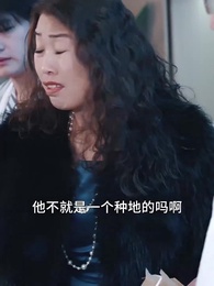 第26集 - 白日繁星