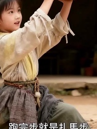 山月照昭昭 - Episode 27