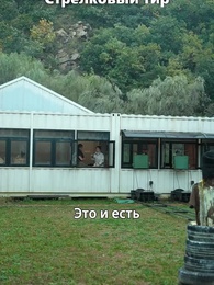 Тайна из Деревни Злодеев - Episode 54