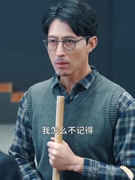 白日繁星 - Episode 7