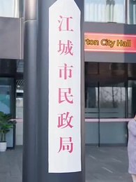 My Antidote - Episode 14