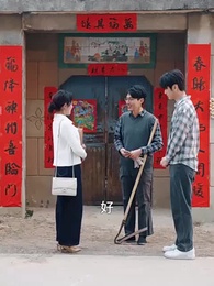 白日繁星 - Episode 4