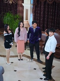 知らないのは俺だけ？〜女神を実家に連れ帰ったら、両親の「貧乏ごっこ」がバレました〜 - Episode 50