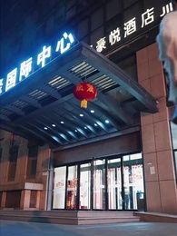 Episode 3 - My Antidote