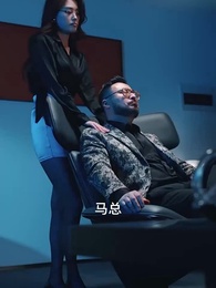 第38集 - 白日繁星