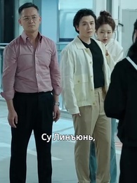 Серия 14 - Тайна из Деревни Злодеев