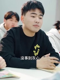 白日繁星 - Episode 41