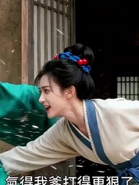 山月照昭昭 - Episode 38