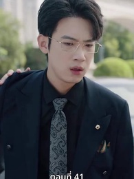 [พากย์ไทย]ที่จอดรถเจ้าปัญหา - Episode 41