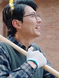 白日繁星 - Episode 2