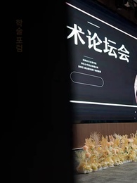 42화 - 제일 좋은 복수