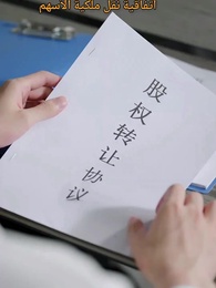 الحلقة 3 - لمعة القدر