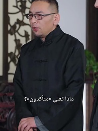 الحلقة 37 - لمعة القدر