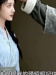 第39集 - 山月照昭昭