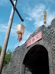 기근 시대의 시스템 마스터 - Episode 32