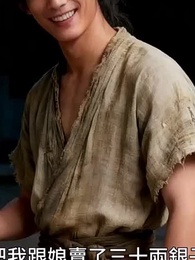 山月照昭昭 - Episode 19