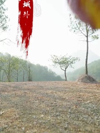 新鳳不棲舊巢 - Episode 54