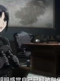 我在末日當喪屍王,抱養女兒是女帝 - Episode 26