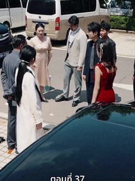 [พากย์ไทย]ที่จอดรถเจ้าปัญหา - Episode 37