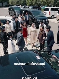 [พากย์ไทย]ที่จอดรถเจ้าปัญหา - Episode 24