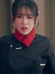 第10集 - 她用廚藝殺回來了