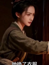 第10集 - 山月照昭昭