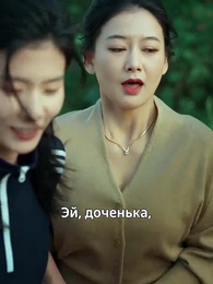 Тайна из Деревни Злодеев - Episode 61