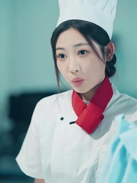 她用廚藝殺回來了 - Episode 57