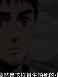 第30集 - 我在末日當喪屍王，抱養女兒是女帝