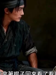 第25集 - 山月照昭昭