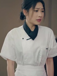 第7集 - 她用廚藝殺回來了