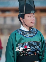 第11集 - 一諾山河輕