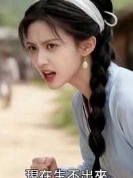 山月照昭昭 - Episode 33