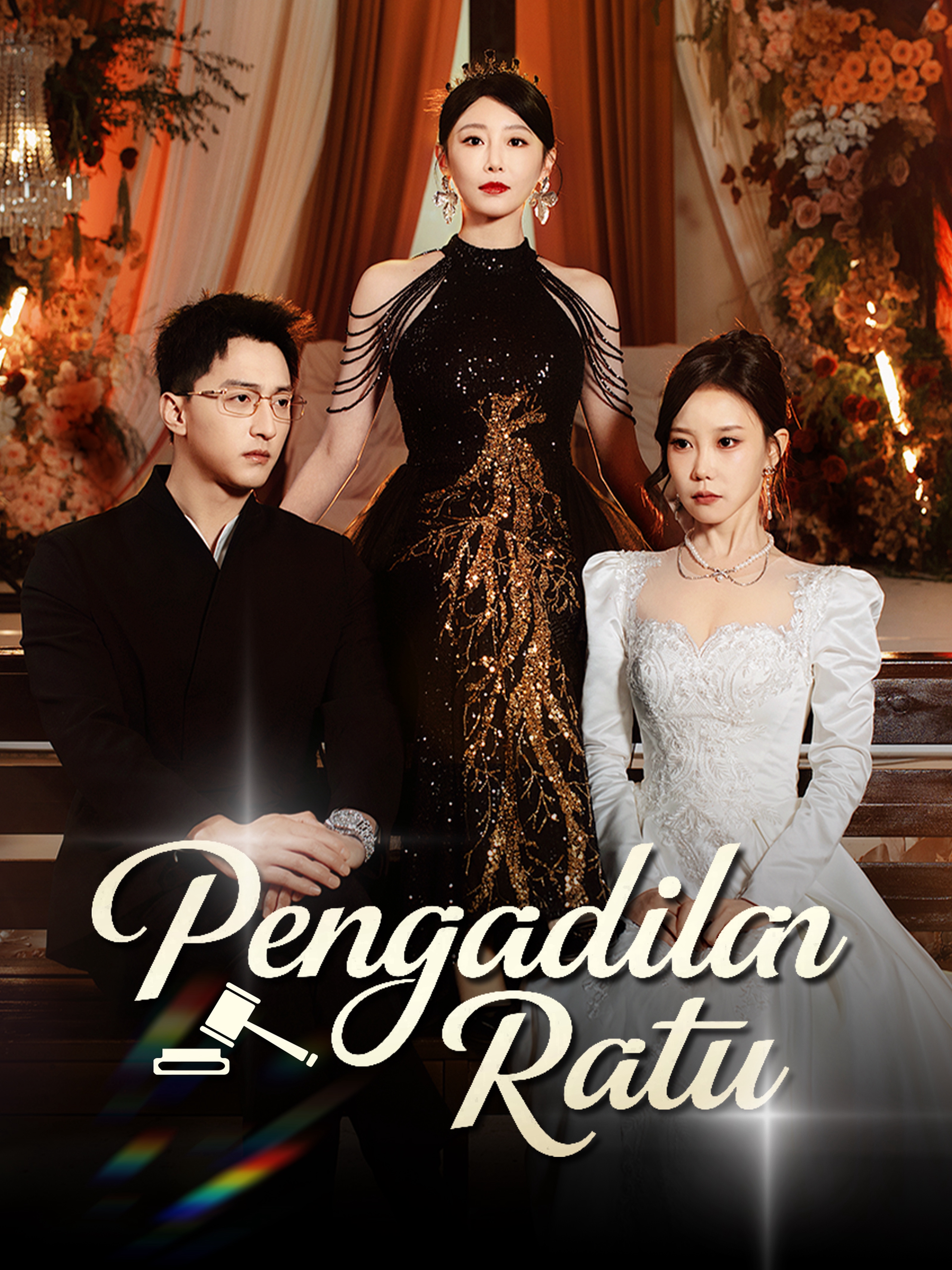 Pengadilan Ratu