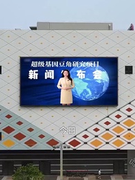 第1集 - 白日繁星