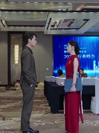 ตอนที่ 44 - ก้าวข้ามเงารัก