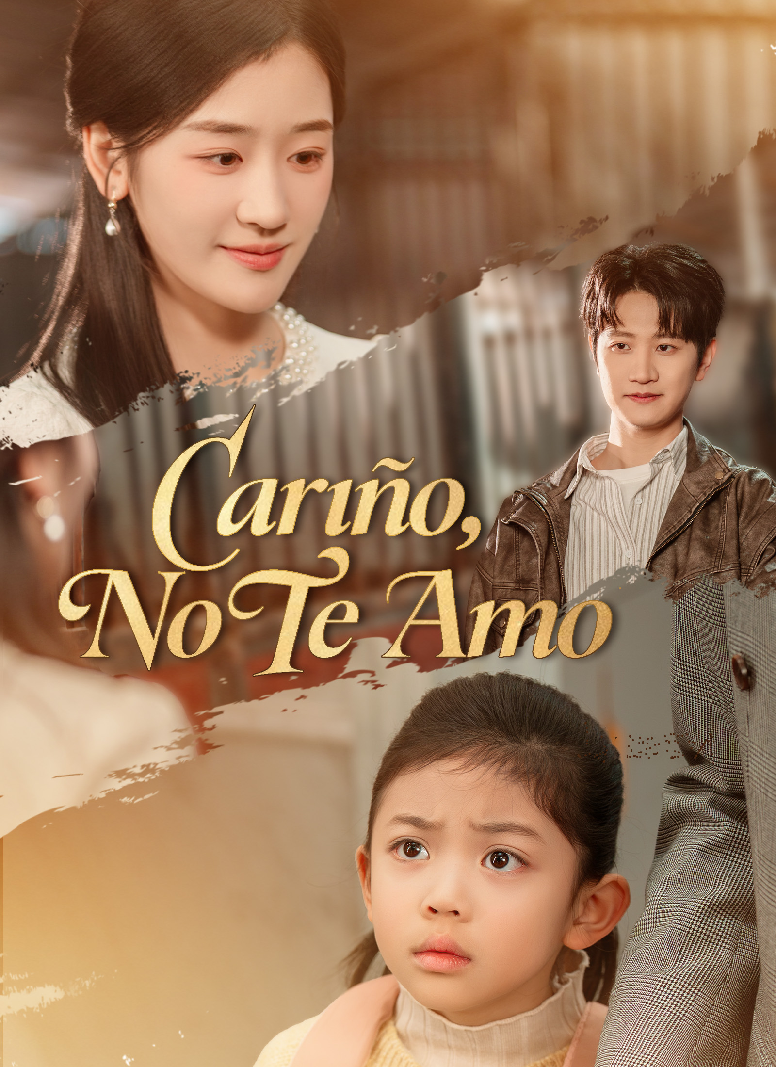 Portada de Cariño, No Te Amo