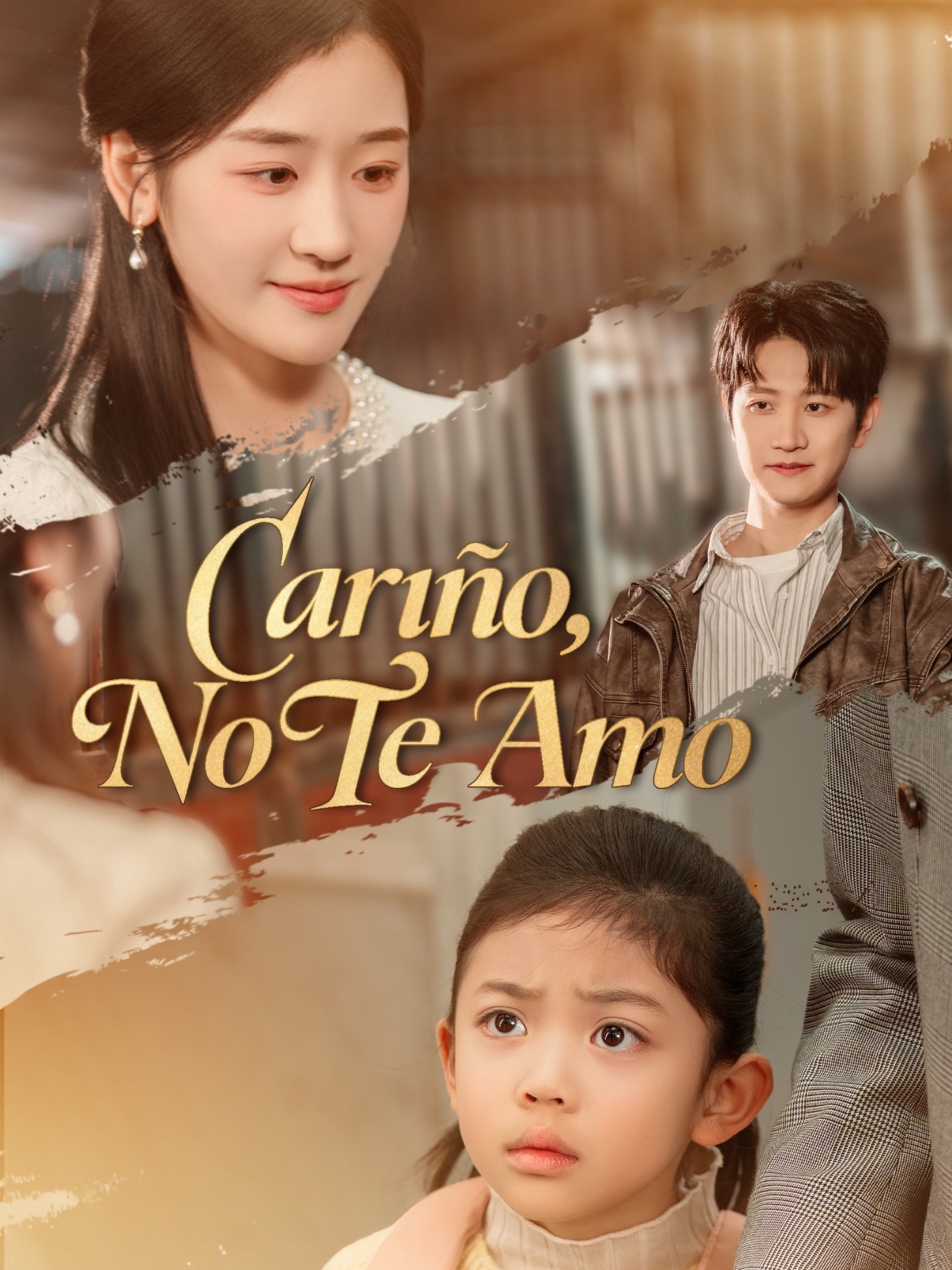 Cariño, No Te Amo