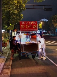 17화 - 최고의 건물주가 되었다