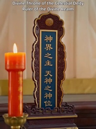 The God Who Married Me (updating) - Episode 7