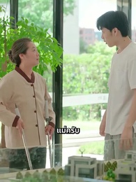 [พากย์ไทย]บอดี้การ์ดแฟนหนุ่มของผู้บริหารสาว - Episode 9