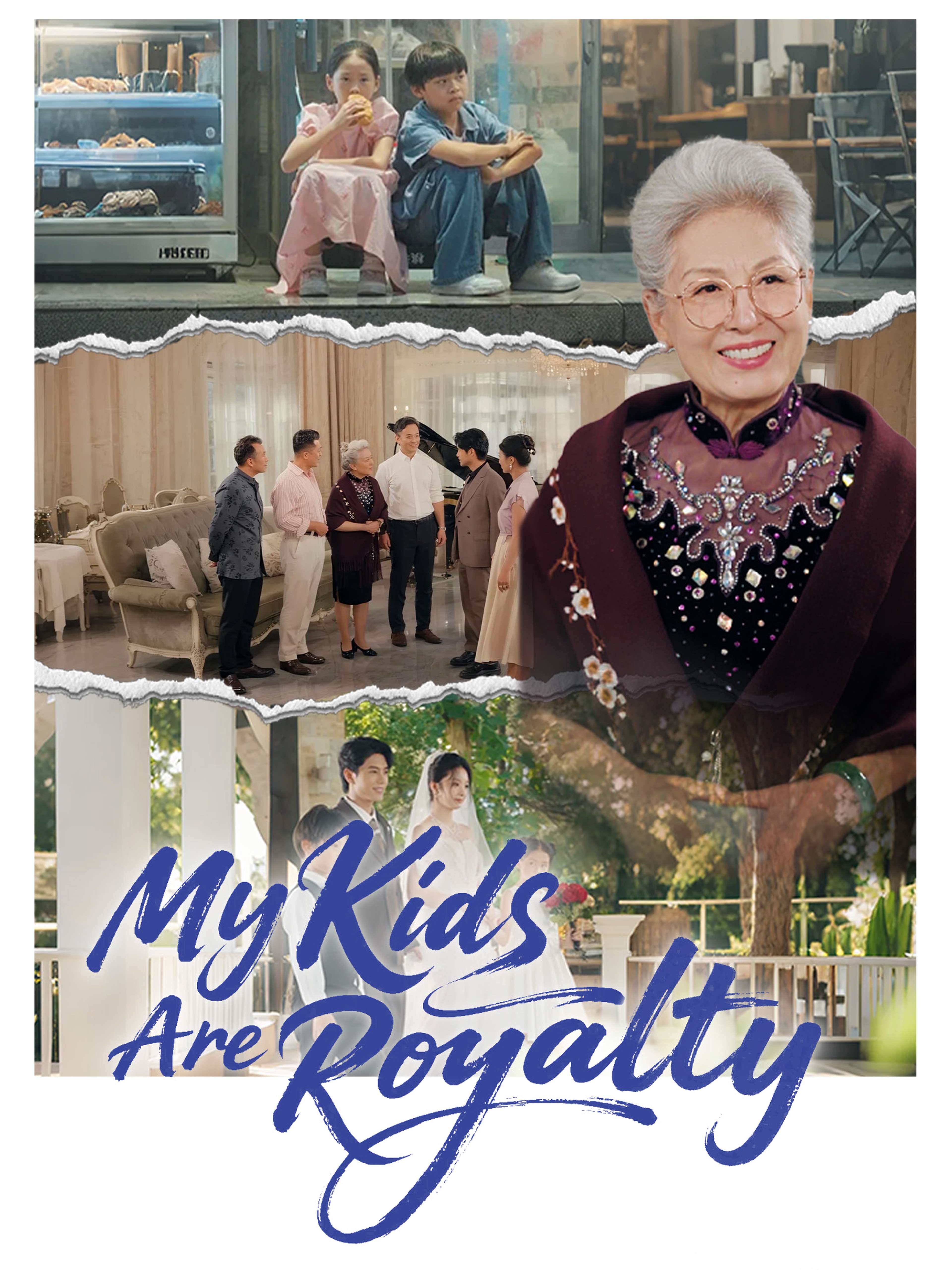 My Kids Are Royalty
